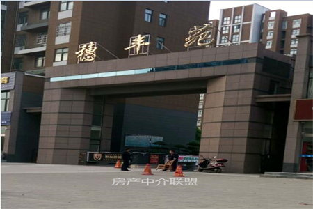 中介勿扰。华南东花园住房一套带车库3室2厅1卫